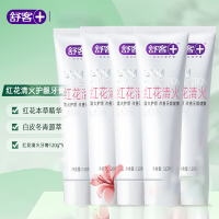 舒客红花清火草本清新口气护龈降火牙膏120g*5支
