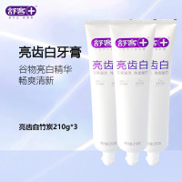 舒客亮齿白牙膏(竹炭+天然珍珠)210克*3支