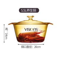 康宁晶彩系列flair养生锅5.5L 成品(黄盒)VS-55-FLLC/E/CN