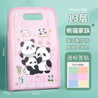 华杰试卷收纳包ST2283[熊猫家族/未来可期]粉紫色 2个装