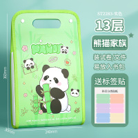 华杰试卷收纳包ST2283[熊猫家族]绿色 2个装
