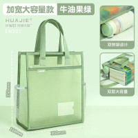 华杰透明网纱手提袋EN207[加宽大容量]牛油果绿1个