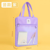 华杰手提补习袋紫色[竖款]EN202