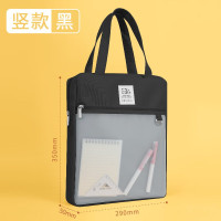 华杰手提补习袋黑色[竖款]EN202