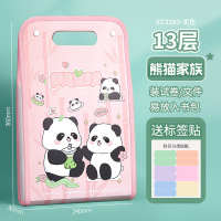 华杰试卷收纳包ST2283[熊猫家族]浅粉色 2个装