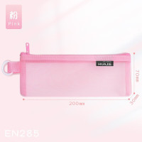 华杰简约时尚网纱笔袋[10个]粉色EN285