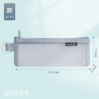 华杰简约时尚网纱笔袋[10个]灰色EN285