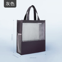华杰大容量学生补习袋[灰色]EN164