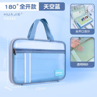 华杰透明网纱手提袋EN384天空蓝