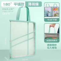 华杰网纱多功能手提收纳袋EN370薄荷绿10个装
