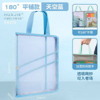 华杰网纱多功能手提收纳袋EN370天空蓝10个装