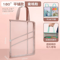华杰网纱多功能手提收纳袋EN370蜜桃粉10个装