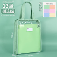 华杰试卷收纳风琴包ST2289[果冻绿]