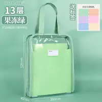 华杰试卷收纳风琴包ST2289[果冻绿]