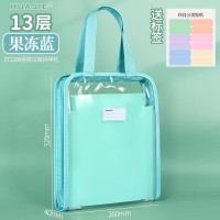 华杰试卷收纳风琴包ST2289[果冻蓝]