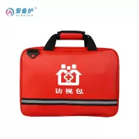 爱备护 急救包 母婴访视包 ABH-M001B