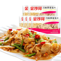 金沙河荞麦刀削面片200g*6袋