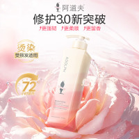 阿道夫*精油洗护专研洗发水(滋润修护)420ml