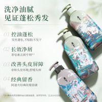 阿道夫*茶麸冰护理专研洗发水(祛屑止痒)-山海经350ml