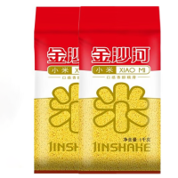 金沙河五谷杂粮黄小米1kg*2袋