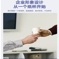名凌一次性纸杯定制印制logo加厚9盎司 2000个装