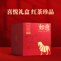 八马茶业如意·金骏眉D0248 200克(4克*50包)