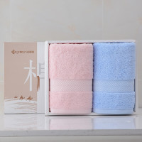 洁丽雅5A抗菌防螨粉+蓝纯色纯棉毛巾礼盒装2条装76*35cm 6732