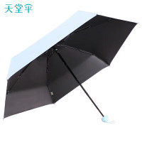 天堂伞 51116E 海之贝