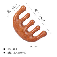 名凌按摩梳T8010檀木梳(龙凤檀木)2个装
