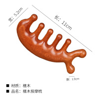 名凌按摩梳T8012(龙凤檀木)2个装