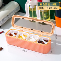 名凌四格一体佐料瓶罐 盐味精收纳调味盒 粉色