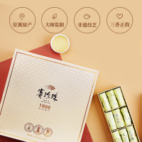 八马茶业高端赛珍珠1000 AA2153[净含量]150克