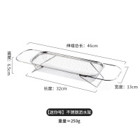名凌不锈钢水槽沥水篮厨房水池伸缩洗菜盆小号(伸缩沥水篮)