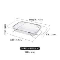名凌不锈钢水槽沥水篮厨房水池伸缩洗菜盆中号(伸缩沥水篮)