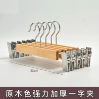 名凌防滑无痕实木裤夹原木色裤夹-圆钩 5个装