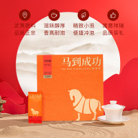 八马茶业王信记马到成功大红袍AB159[含量]240克
