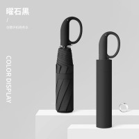 名凌环扣全自动雨伞加大号加固加厚男女晴雨 黑色