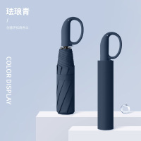 名凌环扣全自动雨伞加大号加固加厚男女晴雨 青色