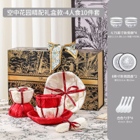 名凌餐具套装4碗4勺2盘--黑金-空中花园(含雪梨纸配饰)