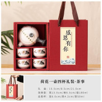名凌茶具套装1壶4杯感恩有你[礼盒]