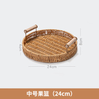 名凌零食盘点心茶点水果篮仿藤编托盘-圆形中号