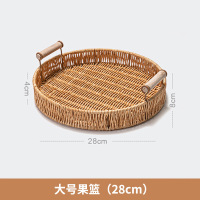 名凌零食盘点心茶点水果篮仿藤编托盘-圆形大号