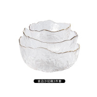 名凌水果碗沙拉碗套装 金边透明沙拉碗三件套