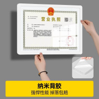 名凌营业执照框架挂墙证书证件食品卫生经营许可证相框正副本 保护套白色 A3[297*420mm]用于正本