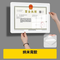 名凌营业执照框架挂墙证书证件食品卫生经营许可证相框正副本 保护套白色 [35*48cm]特种行业证框
