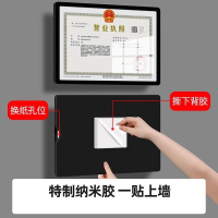 名凌营业执照框架挂墙证书证件食品卫生经营许可证相框正副本 保护套黑色 A3[297*420mm]用于正本