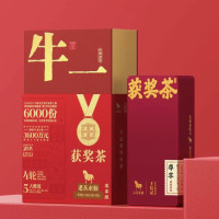 八马茶业获奖茶·尊享版武夷岩茶老丛水仙17g