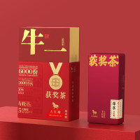 八马茶业获奖茶·尊享版武夷岩茶大红袍17g
