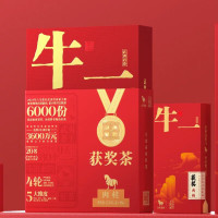 八马茶业获奖茶·武夷岩茶肉桂 净含量:51克