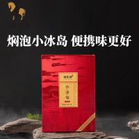 八马茶业信记号小冰岛普洱茶(熟茶) C1462[净含量]300克